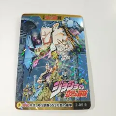 2026年最新】ジャンプ展 オールスターの人気アイテム - メルカリ