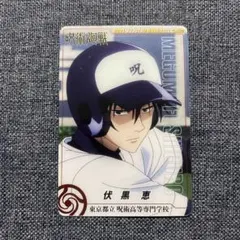 2026年最新】メタルカード 呪術廻戦 甲子園の人気アイテム - メルカリ