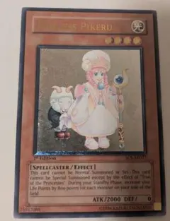 2026年最新】魔法の国の王女-ピケルの人気アイテム - メルカリ