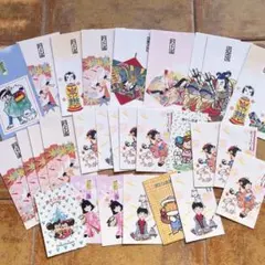 2026年最新】レトロ ポチ袋の人気アイテム - メルカリ