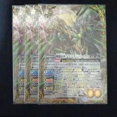 2026年最新】超龍騎神グランサジットノヴァの人気アイテム - メルカリ