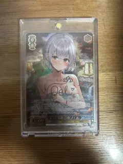 2026年最新】 キミと混浴 白銀ノエル sspの人気アイテム - メルカリ