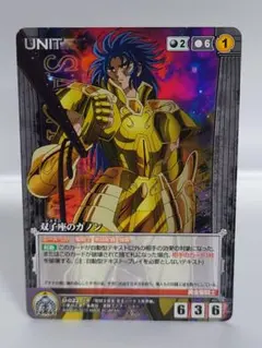 2026年最新】クルセイド 聖闘士星矢 ~聖闘士星矢の人気アイテム - メルカリ