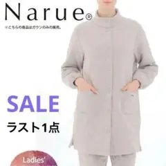 2026年最新】Narue ナルエー moonの人気アイテム - メルカリ