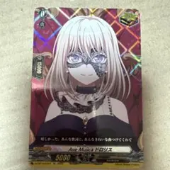 2026年最新】ドロリス srの人気アイテム - メルカリ