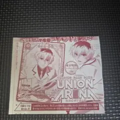 2026年最新】佐々木排世の人気アイテム - メルカリ