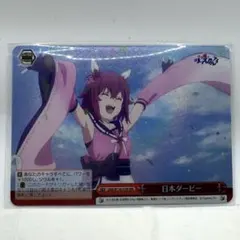 2026年最新】ウマ娘シンデレラグレイの人気アイテム - メルカリ