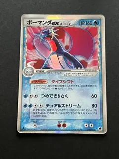 2026年最新】さいはての攻防1edの人気アイテム - メルカリ