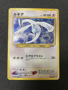 2026年最新】ポケモンカード ルギア gbの人気アイテム - メルカリ