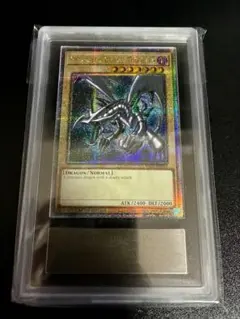 2026年最新】真紅眼の黒竜 arsの人気アイテム - メルカリ