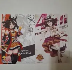 2026年最新】アトレ ウマ娘 ポストカードの人気アイテム - メルカリ
