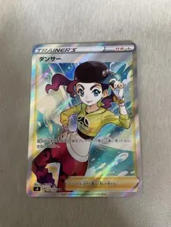 2026年最新】ダンサー S8 114/100の人気アイテム - メルカリ