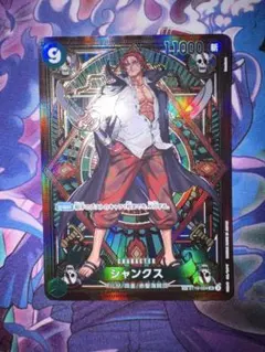 2026年最新】シャンクスspの人気アイテム - メルカリ