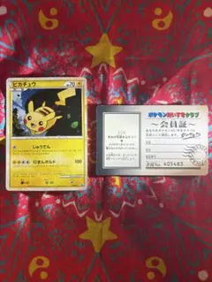 2026年最新】ポケモンだいすきクラブ 会員証の人気アイテム - メルカリ