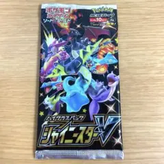 2026年最新】シャイニースターv パック 未開封の人気アイテム - メルカリ