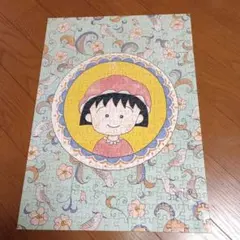 2026年最新】ちびまる子ちゃんジグソーパズルの人気アイテム - メルカリ