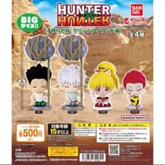 2026年最新】hunter×hunter グリードアイランド ブックの人気アイテム