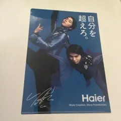 2026年最新】羽生結弦 クリアファイル aquaの人気アイテム - メルカリ