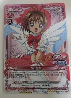 2026年最新】丹下桜 サインの人気アイテム - メルカリ