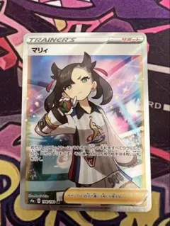 2026年最新】マリィsrの人気アイテム - メルカリ