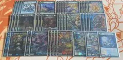 2026年最新】オボロティガウォック デッキの人気アイテム - メルカリ