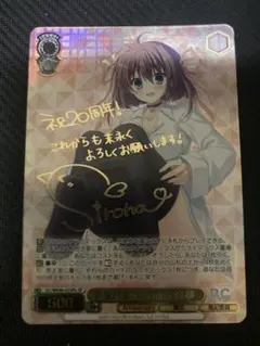 2026年最新】シュタインズゲート サインの人気アイテム - メルカリ