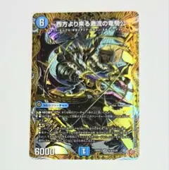 2026年最新】ハイドロビスマルクの人気アイテム - メルカリ