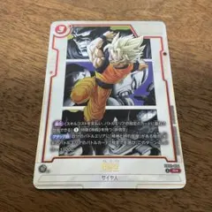 2026年最新】孫悟空 パラレルの人気アイテム - メルカリ