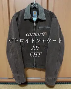2026年最新】carhartt j97 ダックジャケットの人気アイテム - メルカリ