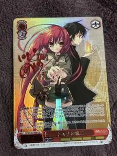 2026年最新】灼眼のシャナ サインの人気アイテム - メルカリ