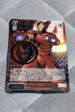 2026年最新】ヴァイス sp マーベルの人気アイテム - メルカリ