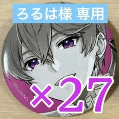 ろるは様専用】ないこ いれいす Dream'n Girl② 缶バッジ 赤組 - メルカリ