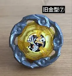 2026年最新】ベイブレードX引退の人気アイテム - メルカリ