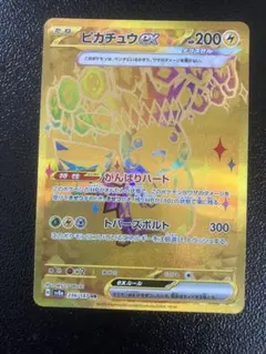 2026年最新】ピカチュウ ur srの人気アイテム - メルカリ