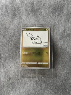 2026年最新】長場雄 ピカチュウ 未開封の人気アイテム - メルカリ