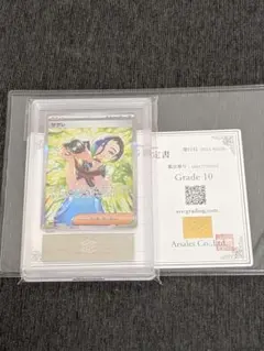 2026年最新】サザレSAR arsの人気アイテム - メルカリ