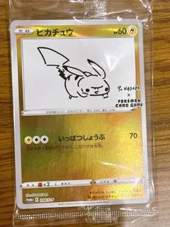2026年最新】ピカチュウ 208の人気アイテム - メルカリ