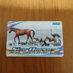 2026年最新】スターホース2 カードの人気アイテム - メルカリ
