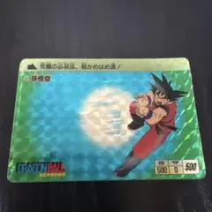 2026年最新】ドラゴンボール カードダス 1988の人気アイテム - メルカリ