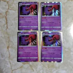 ゲンガー ホロカード 6枚セット - メルカリ