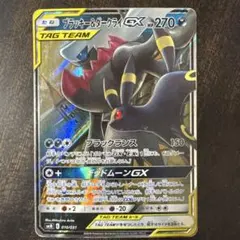 2026年最新】ブラッキーgx rrの人気アイテム - メルカリ