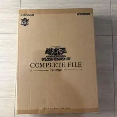 2026年最新】complete file 白の物語の人気アイテム - メルカリ