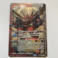 2026年最新】聖皇ジークフリーデンの人気アイテム - メルカリ