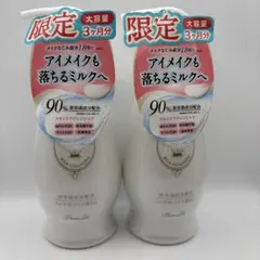 2026年最新】パラドゥ クレンジング240gの人気アイテム - メルカリ