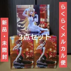 タイクレ限定】とある科学の超電磁砲 Desktop Cute 御坂美琴 ×2 - メルカリ