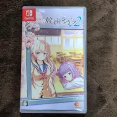 2026年最新】放課後シンデレラの人気アイテム - メルカリ