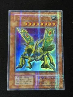 2026年最新】グレートモス パラレルの人気アイテム - メルカリ