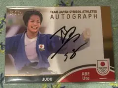 2026年最新】阿部詩サインの人気アイテム - メルカリ