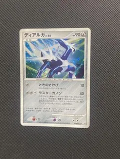 2026年最新】ディアルガLVの人気アイテム - メルカリ