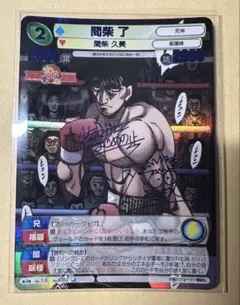 2026年最新】サンデーvsマガジン サインの人気アイテム - メルカリ